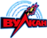 Вулкан казино